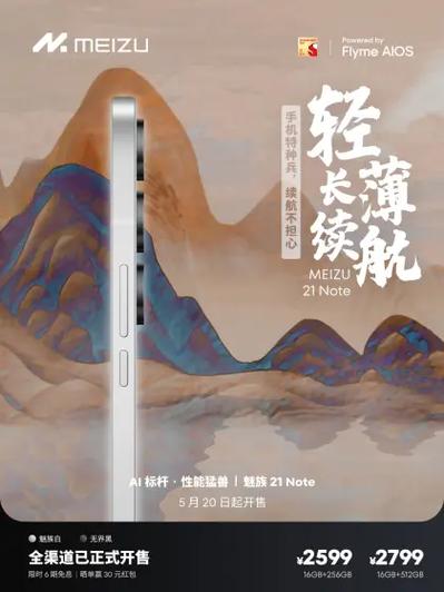 锤子科技和魅族这两家公司，是不是都是情怀公司「山寨周杰伦叫什么」 海洋保健品