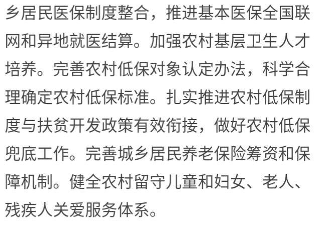 进入养老院的条件「国家对农村养老院补贴政策」 水产渔药