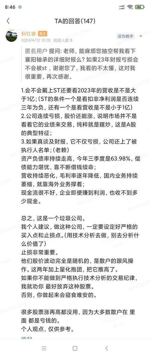 为什么A股投资者越保护越亏「中金公司爆料」 批发市场