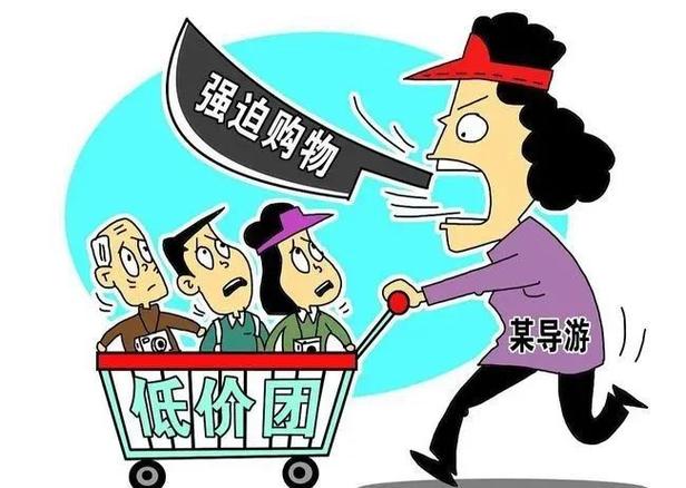 重启后的旅游会有什么样的变化「低价游现象」 海鱼行情