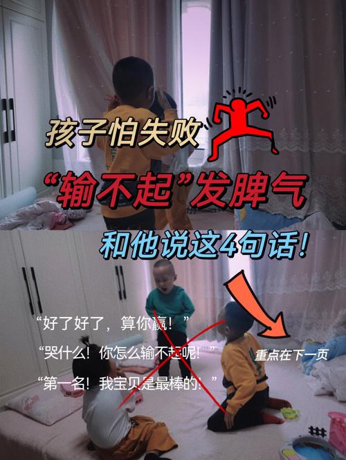 为什么有人说“孩子小的时候输不起，长大后怎么输得起”这句话？你怎么看「奥数五连冠被终结的是谁」 渔病防治