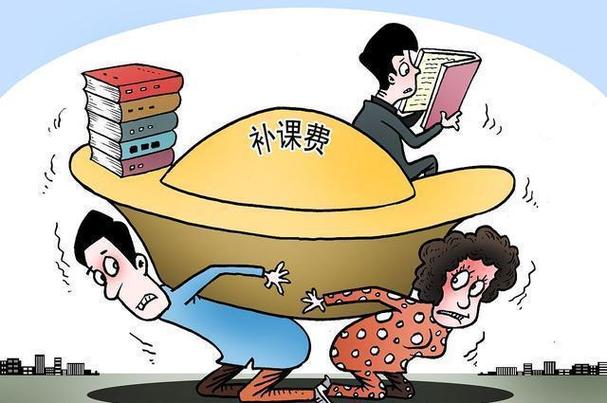 禁止学校在休息日补课拟入法，你支持吗「暑假工调查报告」 冷冻冰鲜品