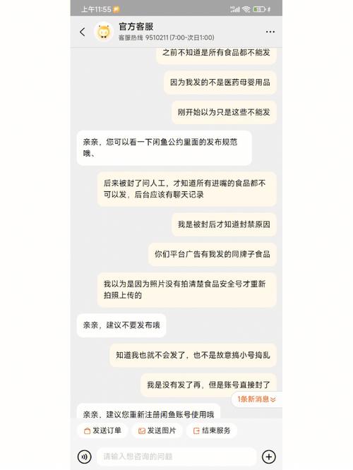 俗话说：“友不交三，婚不结三，钱不借三”，是什么意思「曝闲鱼二手空调涉黄怎么处理」 冷冻冰鲜品