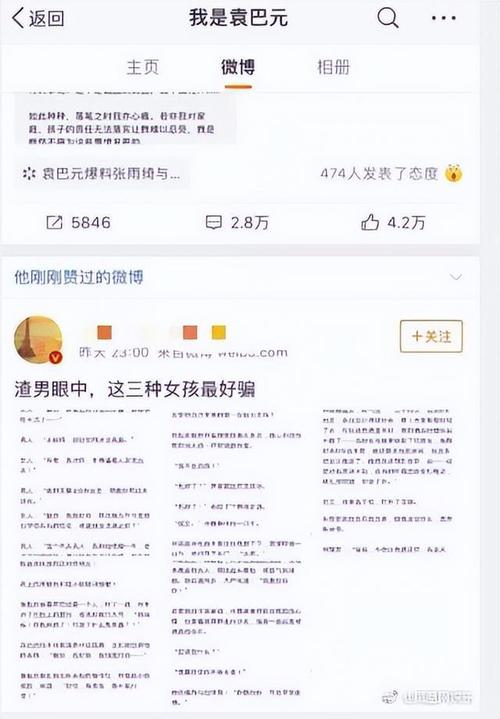 张雨绮被辛巴曝没补差价害他损失千万，真相是这样吗「主播扮大款骗240万是真的吗」 冷冻冰鲜品