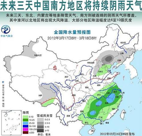 未来三天，我国降雨趋势如何「10余省份有大到暴雨的地方吗」 批发市场