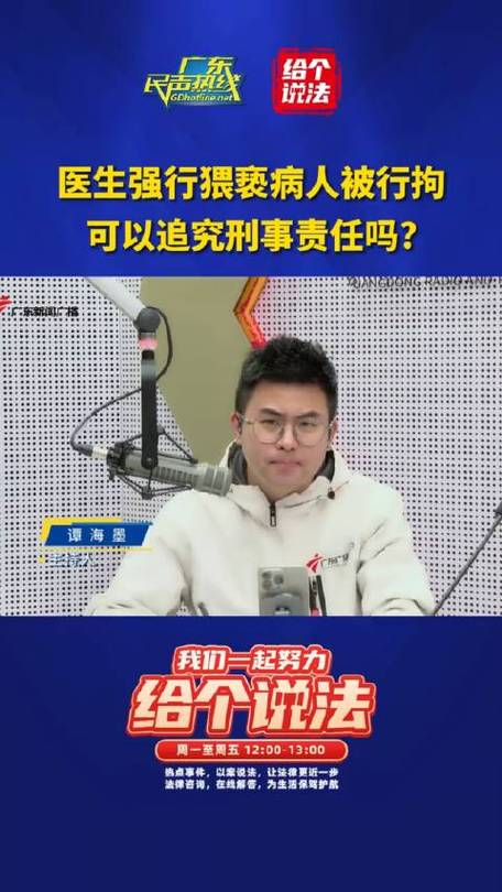 “三亚一男子不满先缴费后治疗，扇了医生一耳光，被行拘10日罚款500”，你怎么看「科室主任因护士打架怎么处理」 海珍品