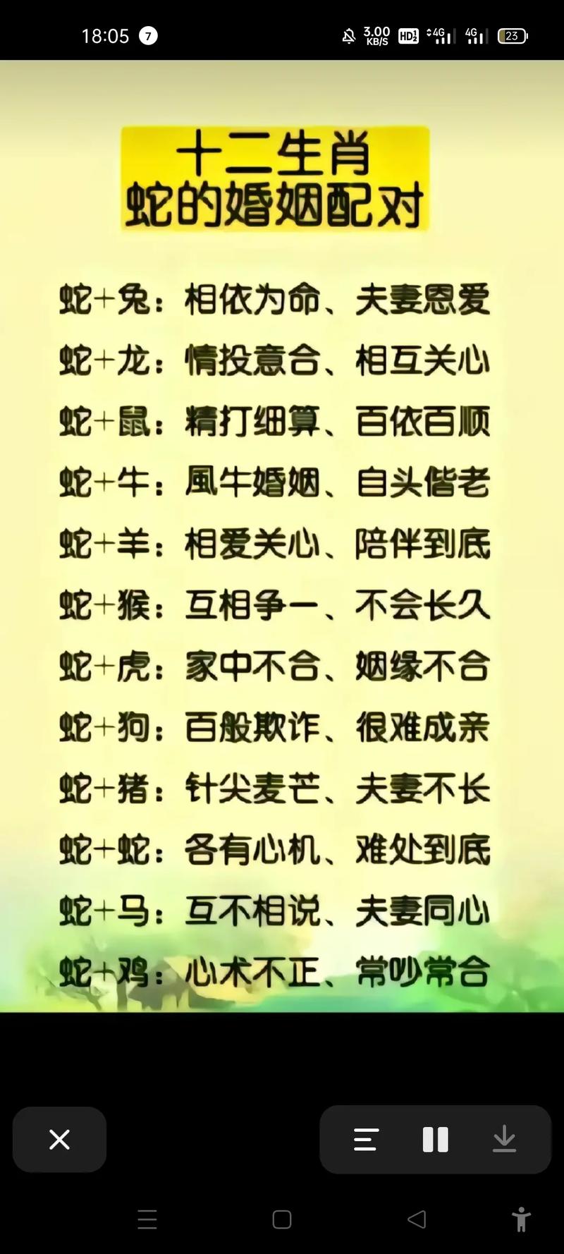 哪个生肖不喜欢求人？哪个生肖喜欢麻烦别人「公司招聘不招属狗的人可以吗」 渔病防治