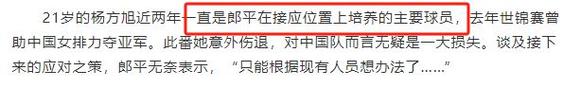 《北京日报》讯，前奥运冠军杨方旭坐实服用兴奋剂，被禁赛至2022年？究竟怎么回事「退伍军人被顶替26年怎么办」 批发市场