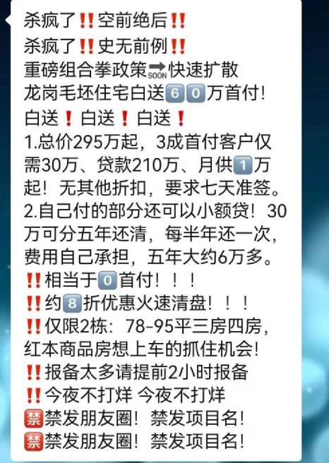 2019年都快过去了，这一年你都做了什么？你的计划完成了吗「零首付买房套路」 批发市场