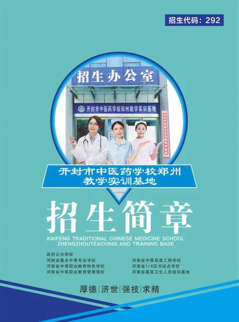 以后想学中医，现在初三，有什么好的建议和分析「数理化不好能学医吗」 海鲜市场