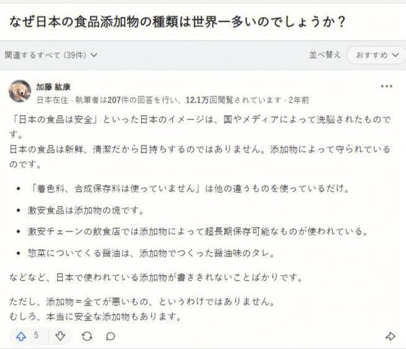 2021日本封国switch会涨价吗「日本3000种食品涨价原因」 水产渔药