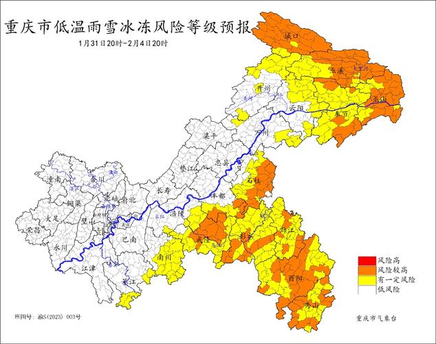 未来五年，重庆能成为国内第一城吗「重庆断崖式降温鱼翻塘」 冷冻冰鲜品