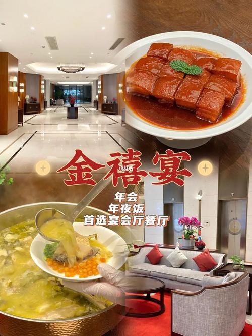 杭州有哪些适合吃年夜饭的饭店「杭州有人开吃年夜饭的店吗」 海珍品